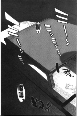 Page 193 of OneeSister’s Boot Camp