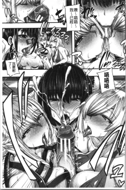 Page 207 of OneeSister’s Boot Camp