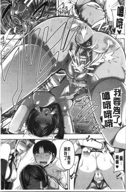 Page 85 of OneeSister’s Boot Camp