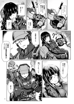 Page 11 of JANE DANIEL