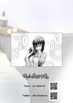 Page 28 of JANE DANIEL