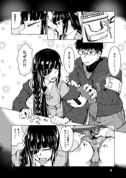 Page 4 of JANE DANIEL