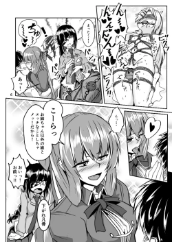 Page 6 of Happy New Year! Shikikan-sama! Springfield & M16A1
