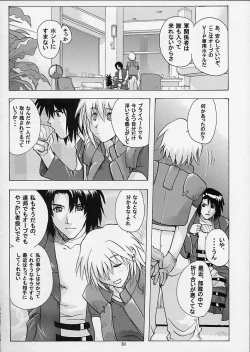 Page 29 of G-SEED Princes