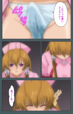 Page 144 of Tokubetsu byoutou kanzenhan