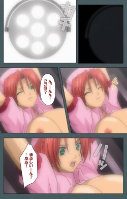 Page 156 of Tokubetsu byoutou kanzenhan