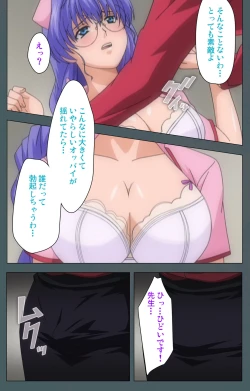 Page 32 of Tokubetsu byoutou kanzenhan