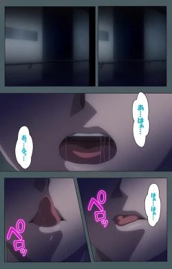 Page 4 of Tokubetsu byoutou kanzenhan