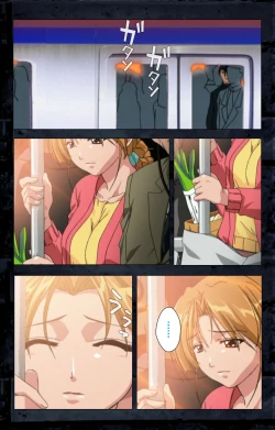 Page 222 of Saishuu Chikan Densha kanzenhan