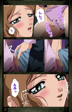 Page 23 of Saishuu Chikan Densha kanzenhan