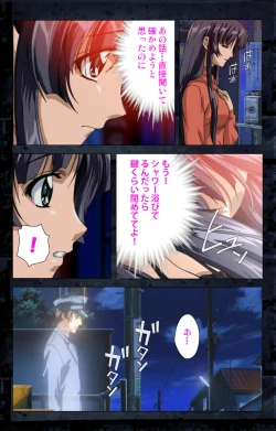 Page 282 of Saishuu Chikan Densha kanzenhan