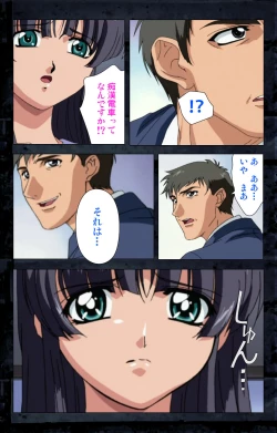 Page 290 of Saishuu Chikan Densha kanzenhan