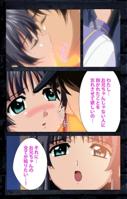 Page 323 of Saishuu Chikan Densha kanzenhan