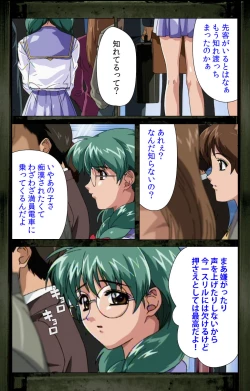 Page 77 of Saishuu Chikan Densha kanzenhan