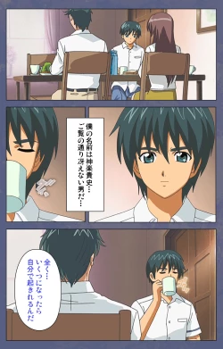 Page 7 of Aniyomekanzenhan