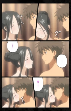 Page 112 of Tonari no Hitozuma to Naisho no Swapping Kanzenban