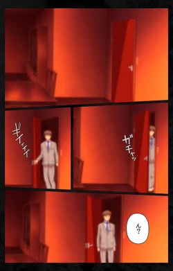 Page 128 of Tonari no Hitozuma to Naisho no Swapping Kanzenban