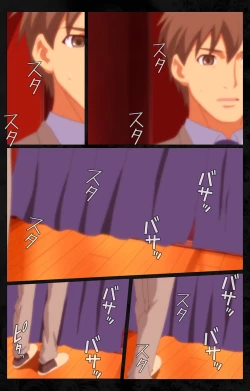 Page 130 of Tonari no Hitozuma to Naisho no Swapping Kanzenban