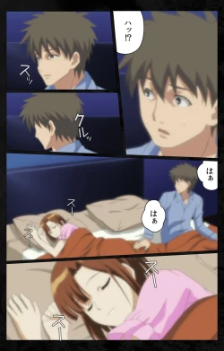 Page 133 of Tonari no Hitozuma to Naisho no Swapping Kanzenban