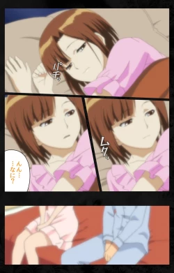 Page 134 of Tonari no Hitozuma to Naisho no Swapping Kanzenban