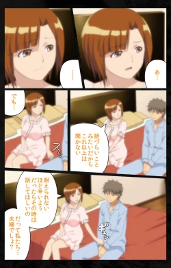 Page 136 of Tonari no Hitozuma to Naisho no Swapping Kanzenban