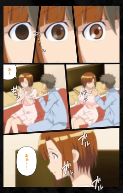 Page 138 of Tonari no Hitozuma to Naisho no Swapping Kanzenban