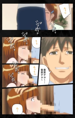 Page 144 of Tonari no Hitozuma to Naisho no Swapping Kanzenban