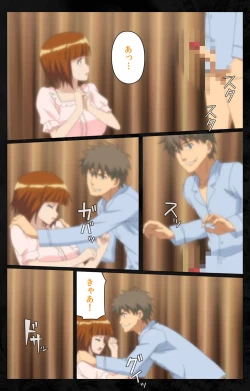 Page 147 of Tonari no Hitozuma to Naisho no Swapping Kanzenban