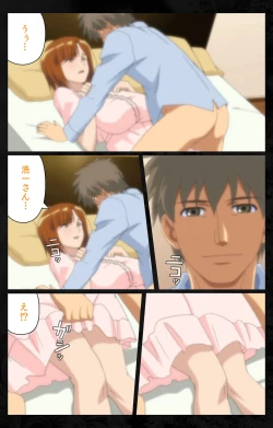 Page 148 of Tonari no Hitozuma to Naisho no Swapping Kanzenban