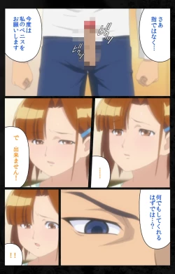 Page 14 of Tonari no Hitozuma to Naisho no Swapping Kanzenban