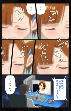 Page 19 of Tonari no Hitozuma to Naisho no Swapping Kanzenban