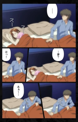 Page 224 of Tonari no Hitozuma to Naisho no Swapping Kanzenban