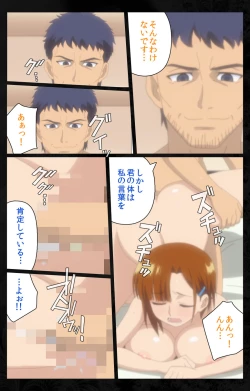 Page 22 of Tonari no Hitozuma to Naisho no Swapping Kanzenban