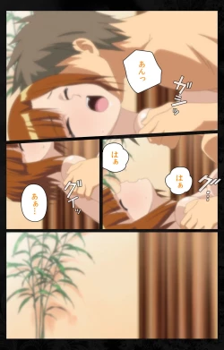 Page 230 of Tonari no Hitozuma to Naisho no Swapping Kanzenban