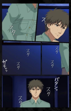 Page 236 of Tonari no Hitozuma to Naisho no Swapping Kanzenban