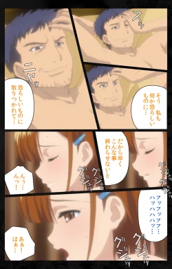 Page 27 of Tonari no Hitozuma to Naisho no Swapping Kanzenban