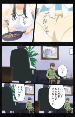 Page 39 of Tonari no Hitozuma to Naisho no Swapping Kanzenban