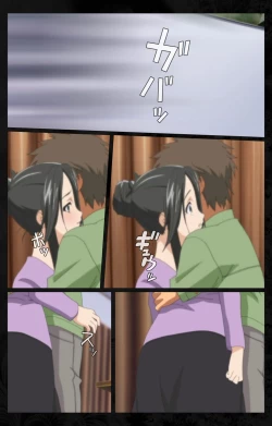 Page 56 of Tonari no Hitozuma to Naisho no Swapping Kanzenban