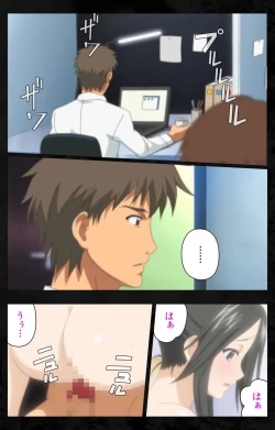 Page 90 of Tonari no Hitozuma to Naisho no Swapping Kanzenban