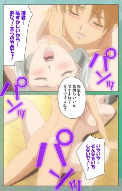 Page 100 of Classmate no Okaasan Kanzenban