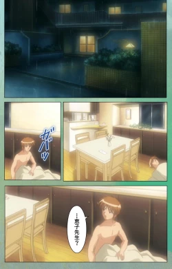 Page 108 of Classmate no Okaasan Kanzenban