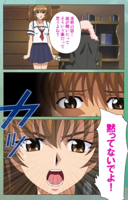 Page 111 of Classmate no Okaasan Kanzenban