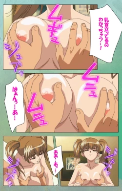 Page 146 of Classmate no Okaasan Kanzenban