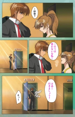 Page 176 of Classmate no Okaasan Kanzenban