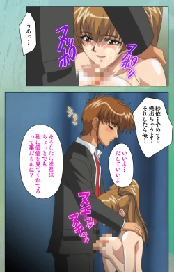 Page 187 of Classmate no Okaasan Kanzenban