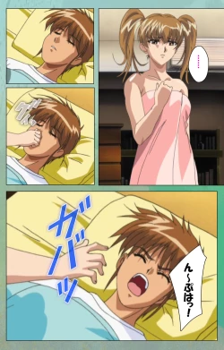 Page 237 of Classmate no Okaasan Kanzenban