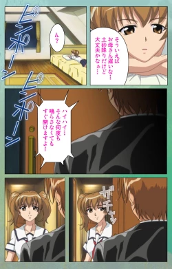 Page 24 of Classmate no Okaasan Kanzenban