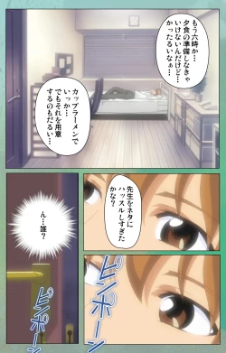 Page 68 of Classmate no Okaasan Kanzenban