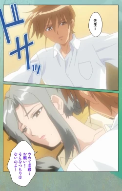 Page 79 of Classmate no Okaasan Kanzenban