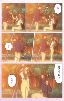 Page 157 of Darling kanzenhan